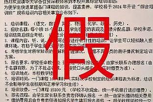 进攻参与不足！琼斯打15分钟仅1次出手 靠罚球得3分&正负值-24